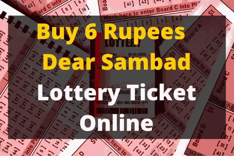 Buy 6 Rupees Nagaland Dear Sambad Lottery Ticket Online